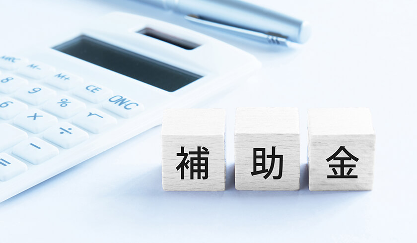 武蔵野ペイント倶楽部の火災保険適用&補助金・助成金サポート